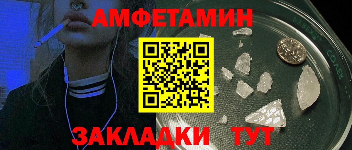 АМФ 98% Коряжма