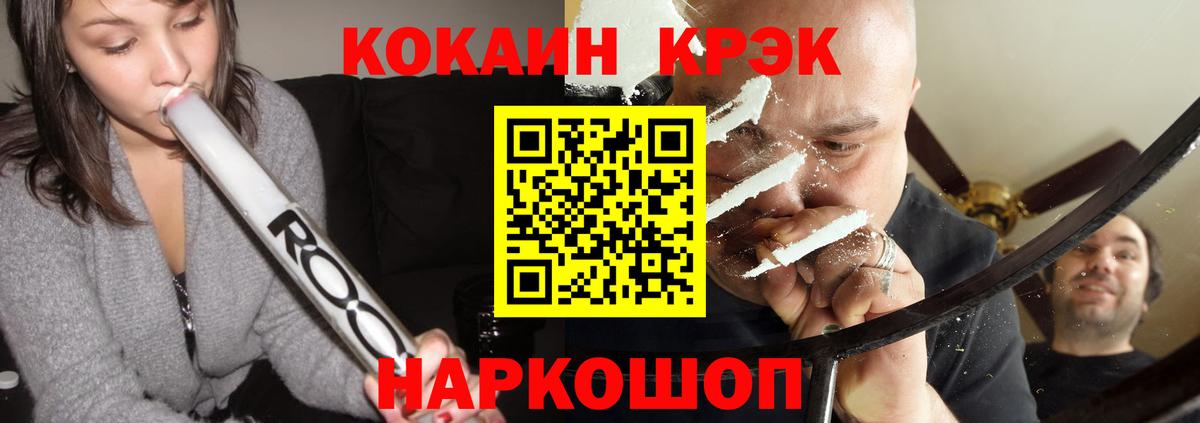 Коряжма  COCAIN 99%  как найти закладки  Кокаин Columbia  Вход с VPN 