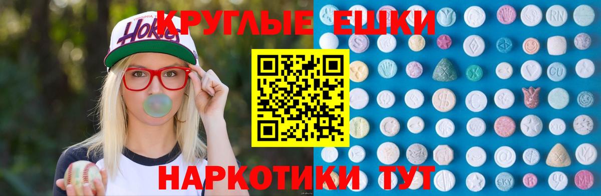 MEGA вход  Ecstasy  Ecstasy TESLA  Вход с VPN  Ecstasy 280 MDMA  Коряжма 