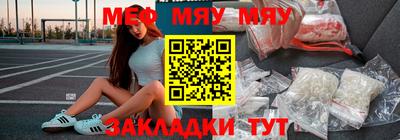 тгк Заводоуковск