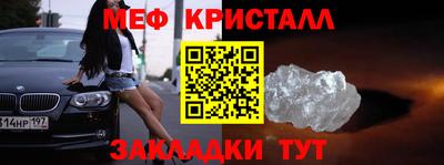 ALPHA-PVP Заволжье