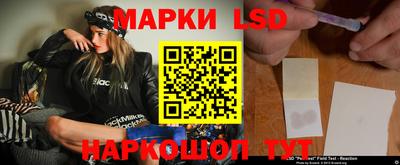 тгк Заводоуковск
