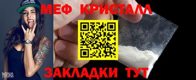 бошки Жуковский