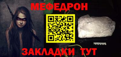 тгк Заводоуковск