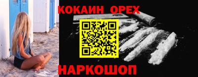 бошки Жуковский