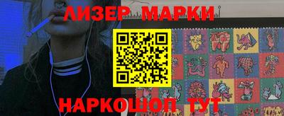 ALPHA-PVP Заволжье