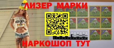 бошки Жуковский