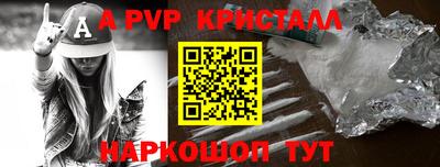 бошки Жуковский