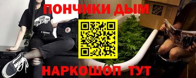бошки Жуковский