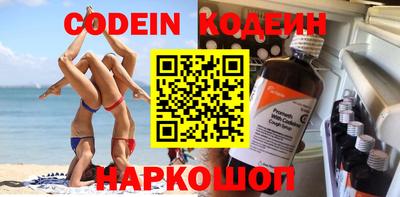 тгк Заводоуковск