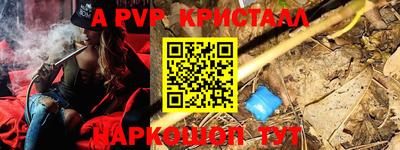 тгк Заводоуковск