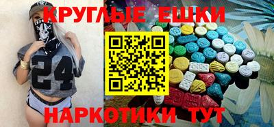 тгк Заводоуковск
