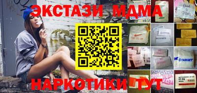 ALPHA-PVP Заволжье