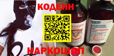 тгк Заводоуковск