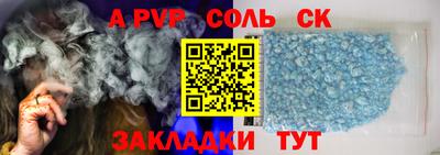 тгк Заводоуковск
