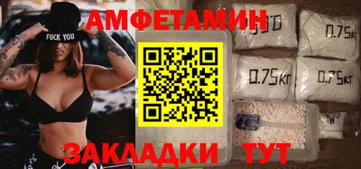бошки Жуковский