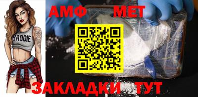 бошки Жуковский