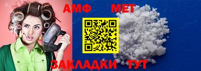 бошки Жуковский