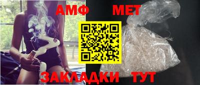 бошки Жуковский