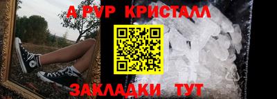 бошки Жуковский
