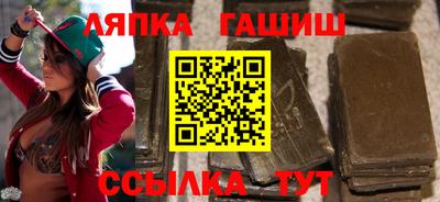 ALPHA-PVP Заволжье