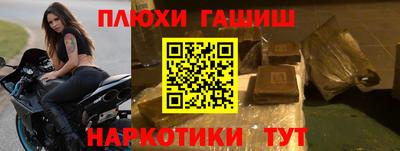 тгк Заводоуковск