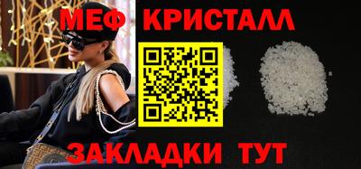 тгк Заводоуковск