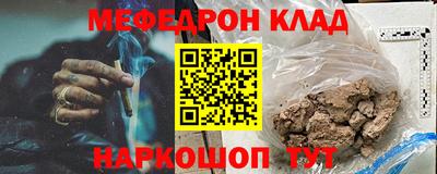 тгк Заводоуковск