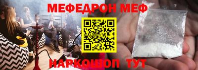 бошки Жуковский