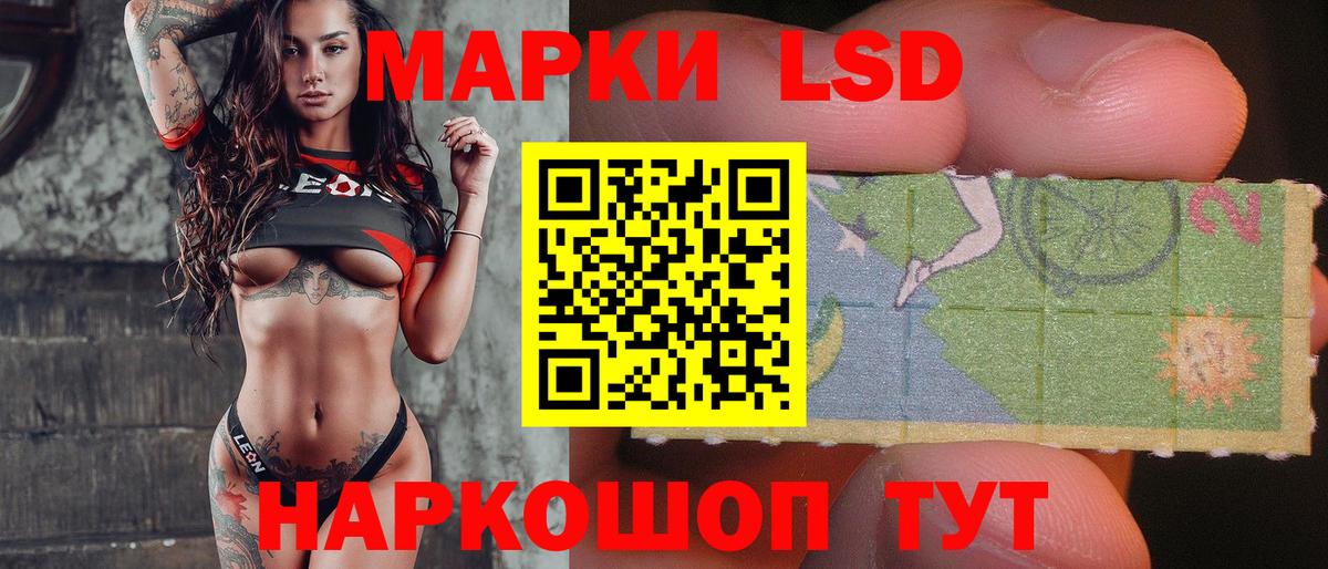 LSD-25 экстази кислота Коряжма