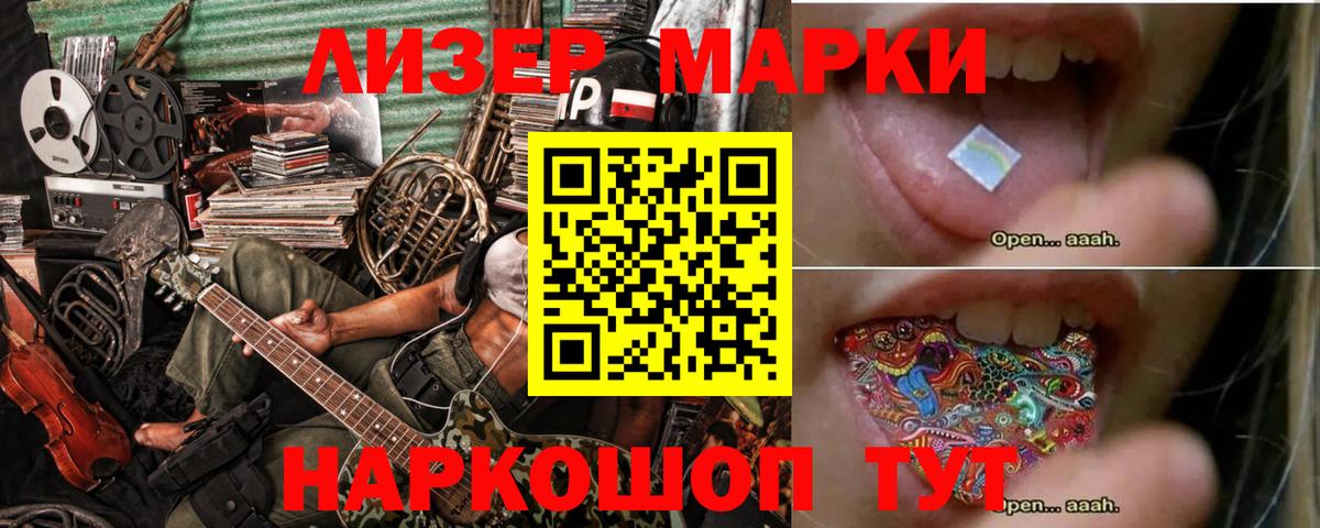 LSD-25 экстази кислота  LSD-25 экстази  Вход с VPN  Коряжма  LSD-25 экстази ecstasy 
