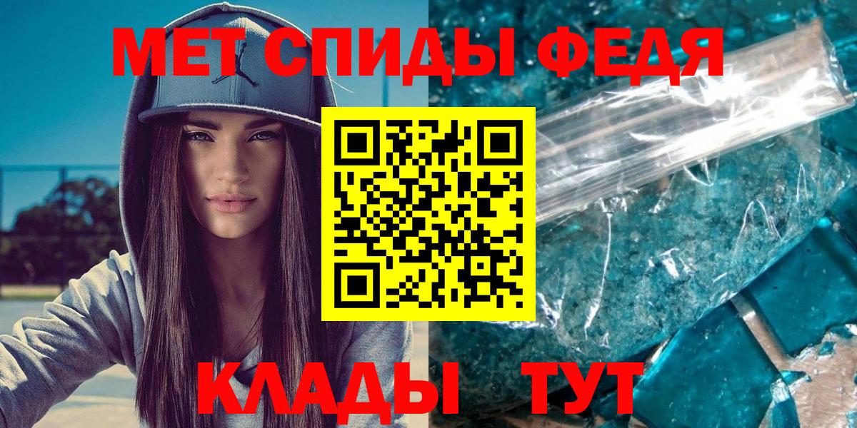 Метамфетамин пудра Коряжма