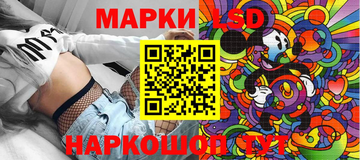 Коряжма  Марки N-bome 1500мкг  Вход с VPN 