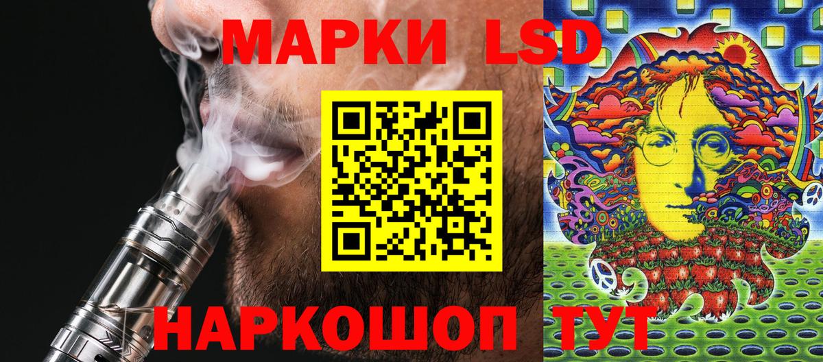 Марки 25I-NBOMe 1500мкг Коряжма