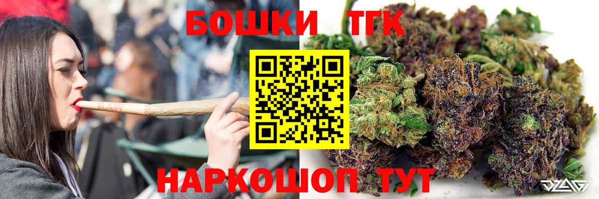 Конопля White Widow  Конопля семена  Конопля сатива  Коряжма  Вход с VPN  Марихуана SATIVA & INDICA 